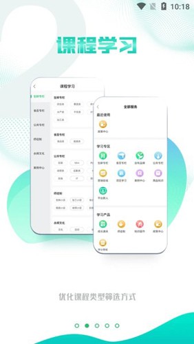 永辉知云图3