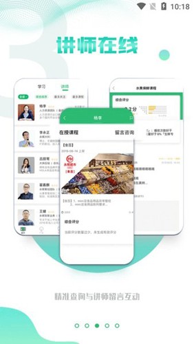 永辉知云图1