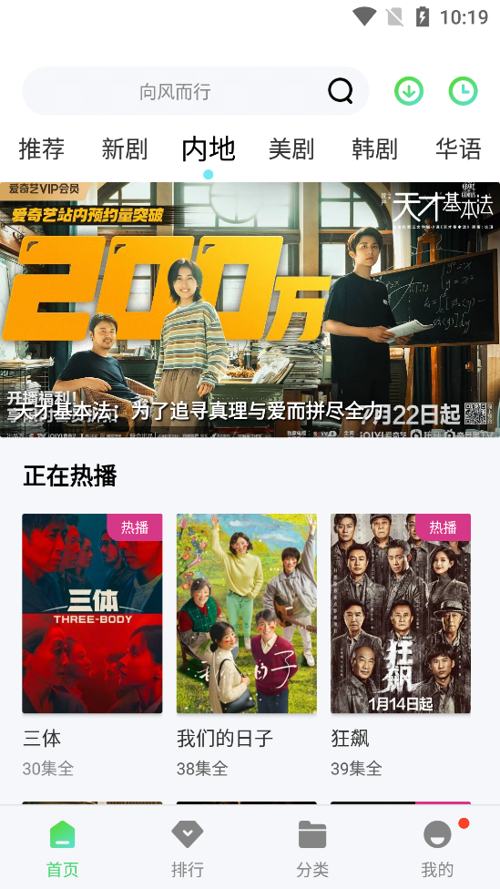 银河影视图2