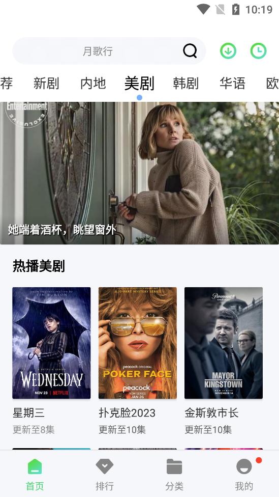 银河影视图1