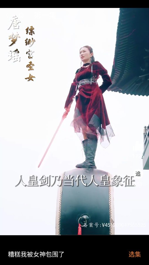 柿果剧场图2