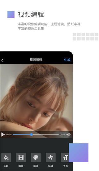 美摄图2