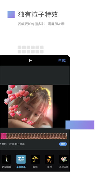美摄图5