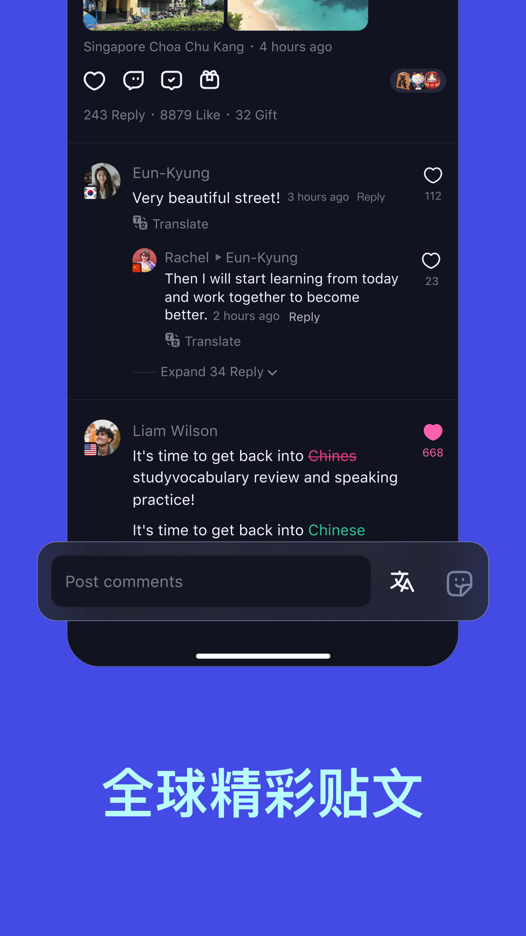 TalkIn图4