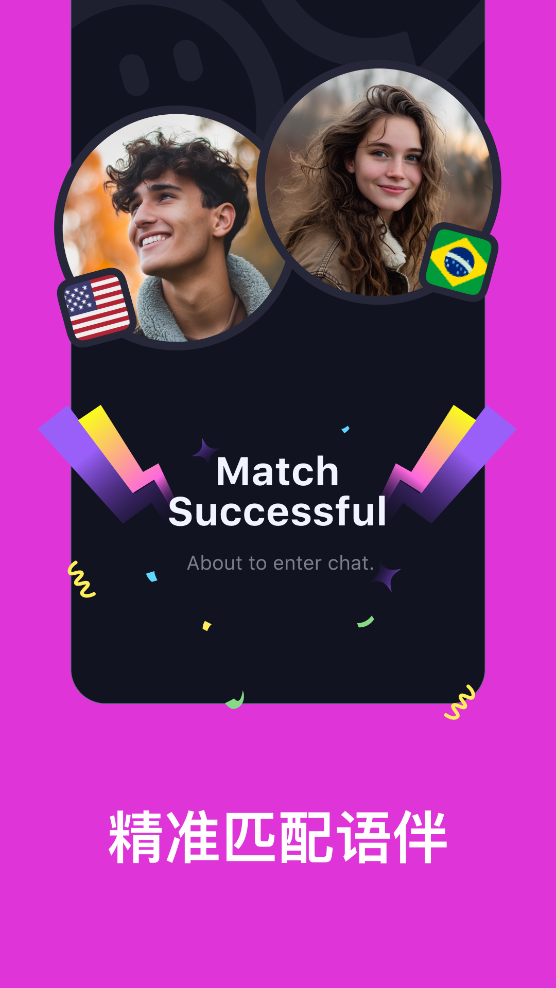 TalkIn图3