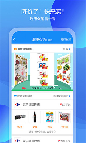 我查查图2