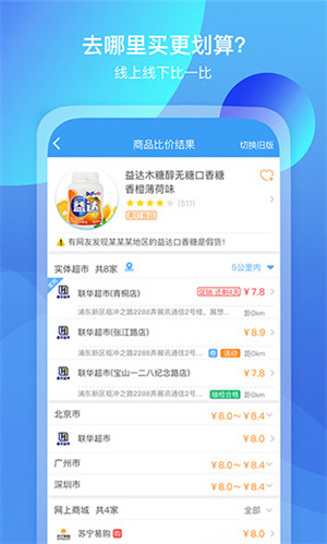 我查查图1