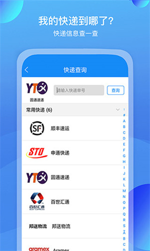 我查查图4