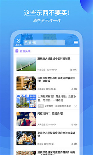 我查查图3