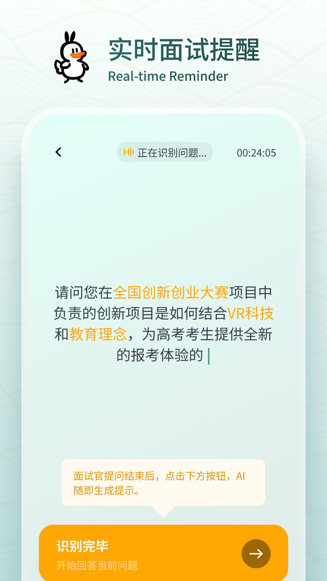 多面鹅图2