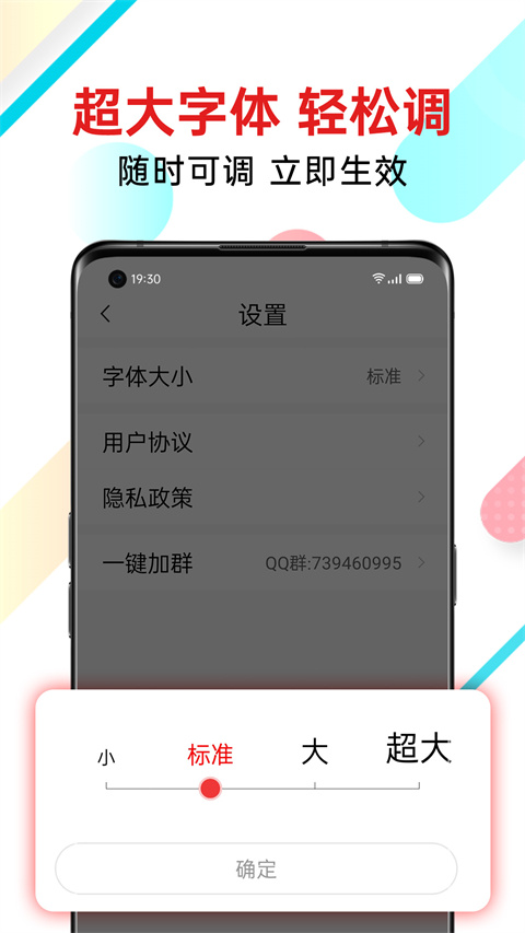 新闻快报图1