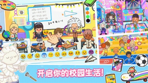 YoYa世界图2