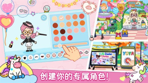 YoYa世界图3