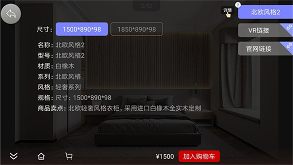 新推图2