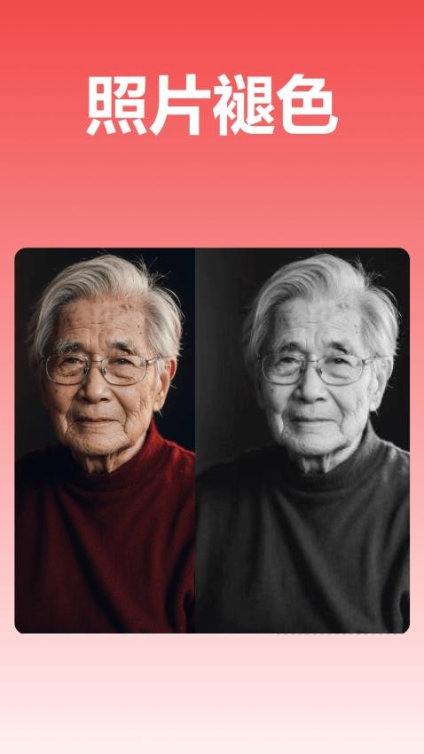 彩云图片格式转换图4