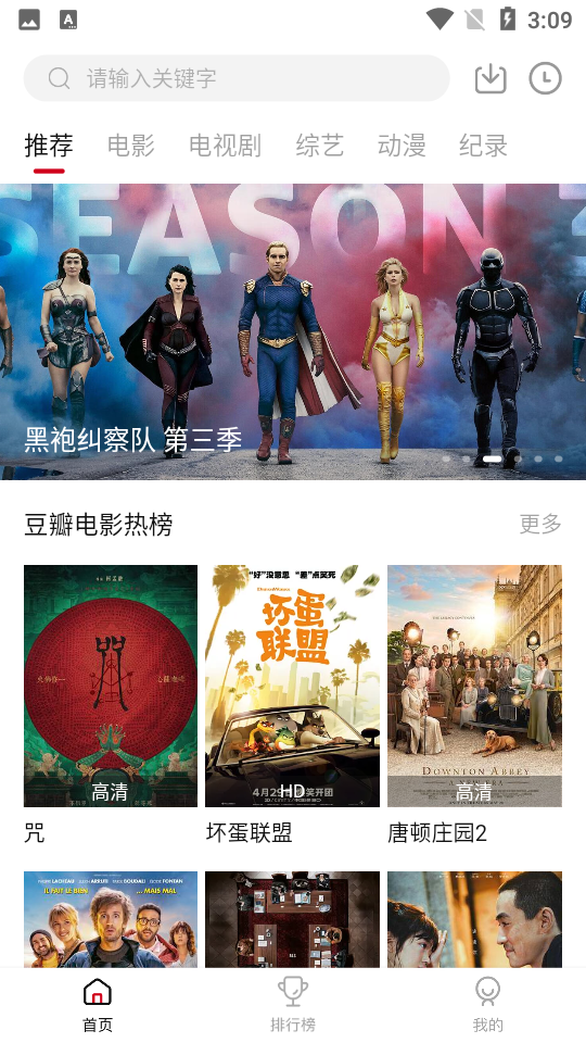 莫扎兔影视图2