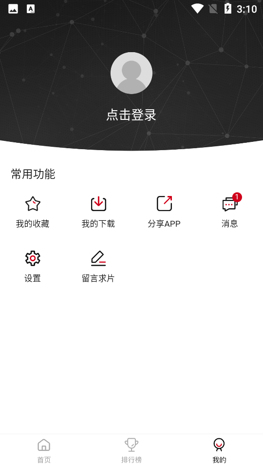莫扎兔影视图3