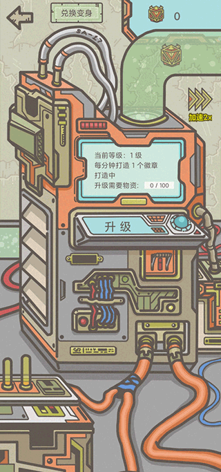 幸存者营地图5