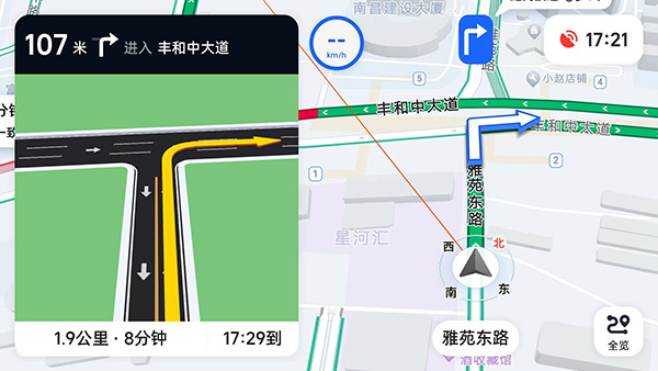 amapauto高德地图车机版图4