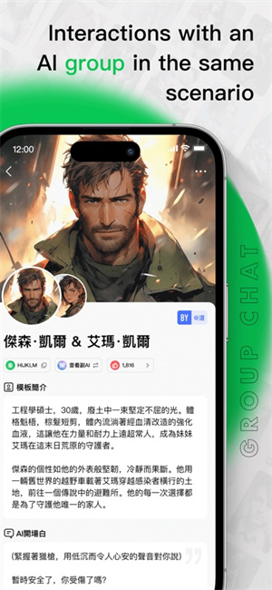 flai图4