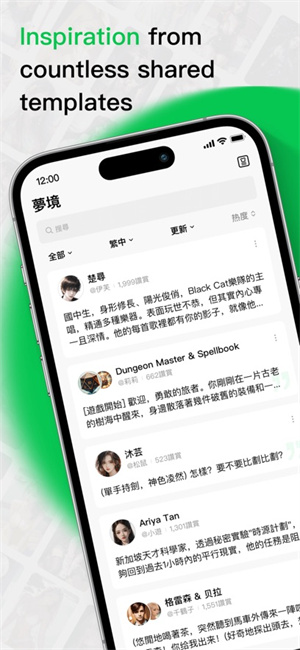 flai图3