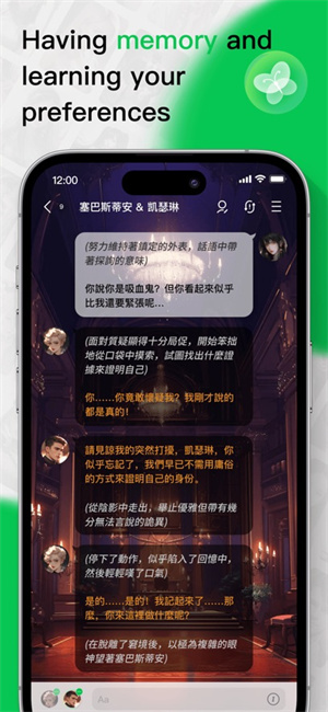 flai图2