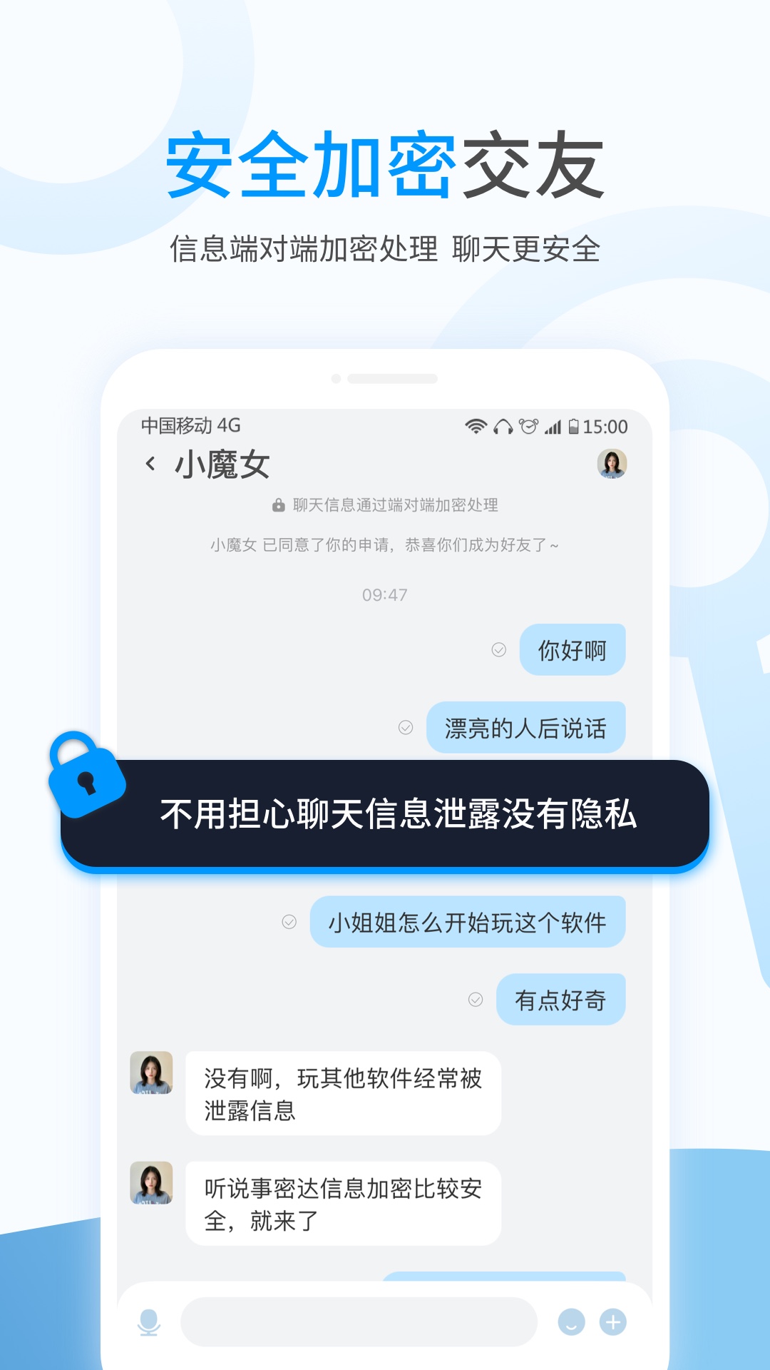 事密达图1