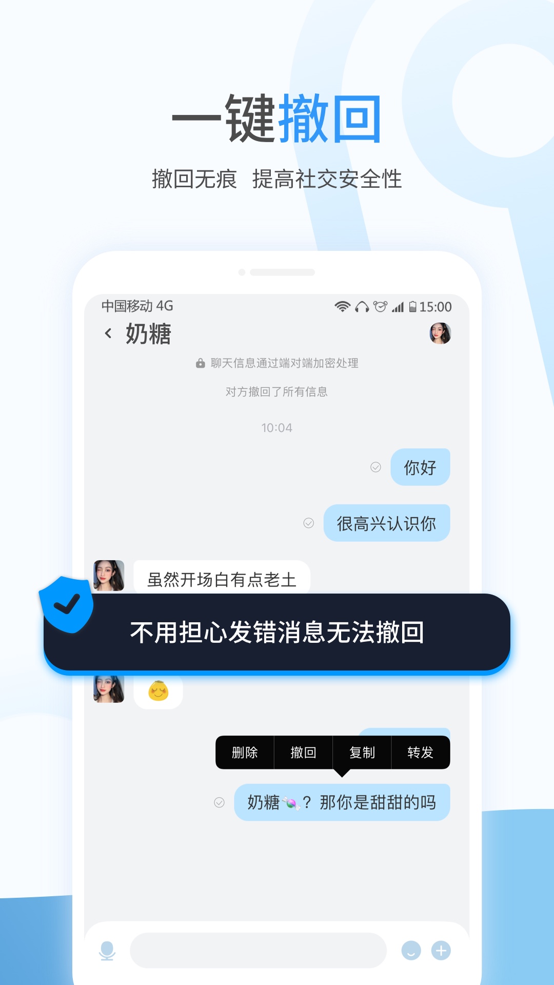 事密达图3
