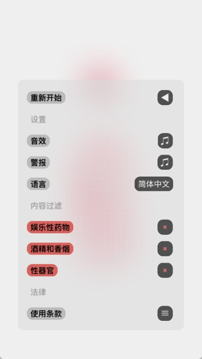 life中文版图2