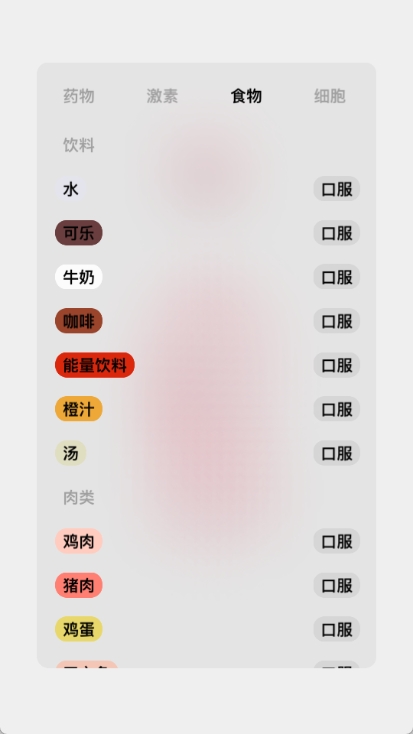 life中文版图4