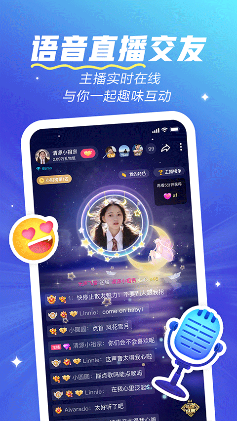 欢游图5