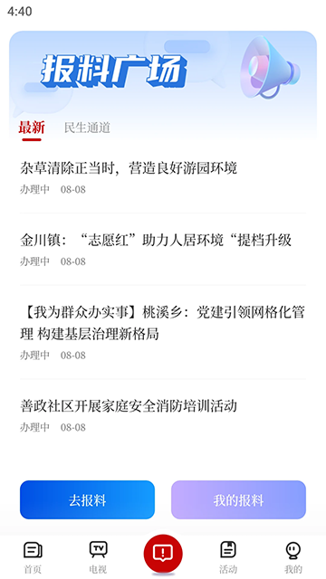 新淦云图2