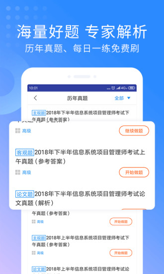 希赛网图2