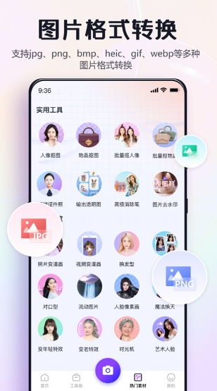 改图鸭图1