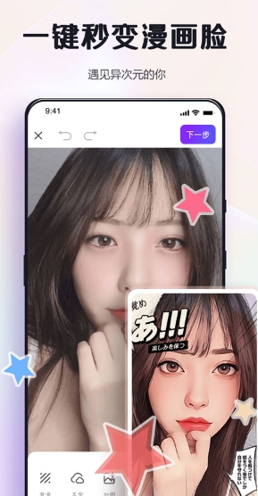 改图鸭图3