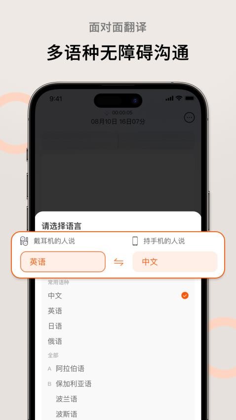 AI萝卜助理图4