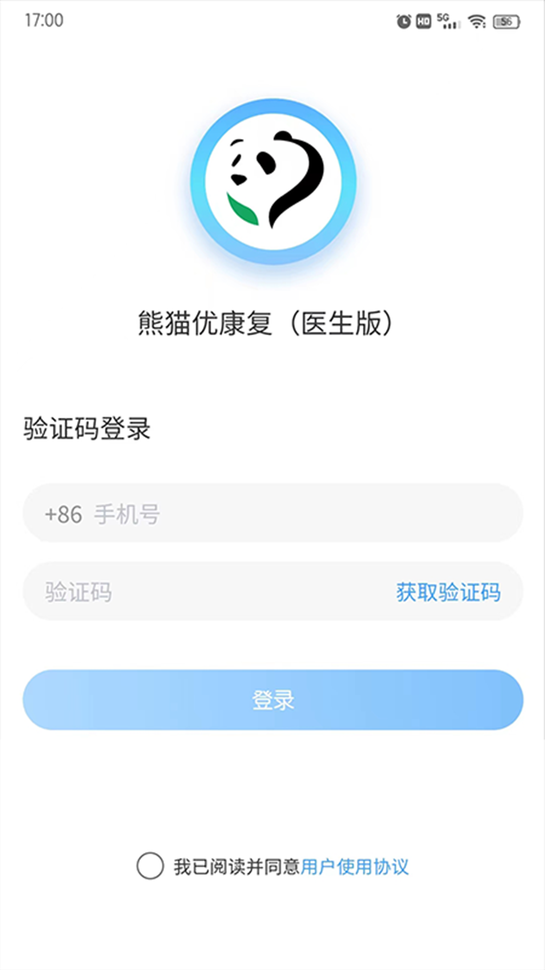 熊猫优康复医生端图1