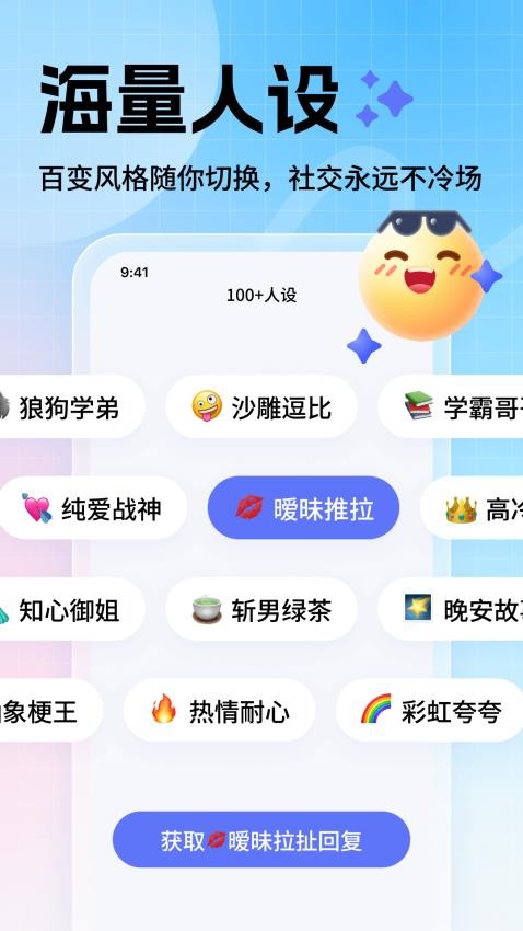 妙回输入法图1
