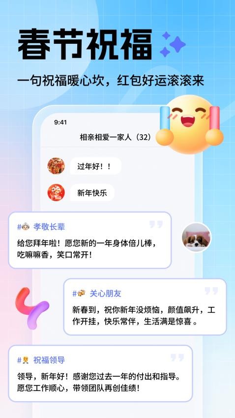 妙回输入法图2