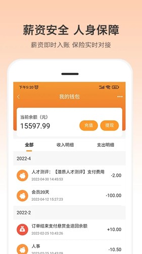 小优快工图2