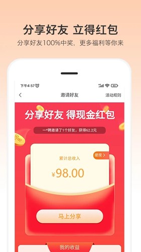 小优快工图1