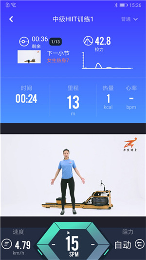 莫比健身图1