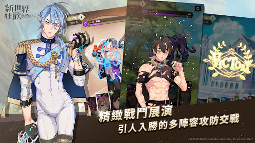 新世界狂欢图2