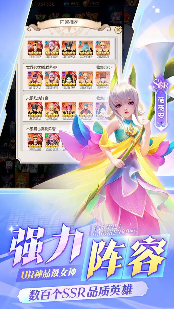 风之剑舞图4