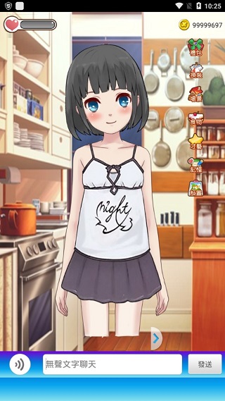 女友养成计划图4