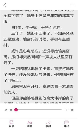 落尘文学图3