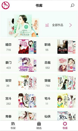 落尘文学图1