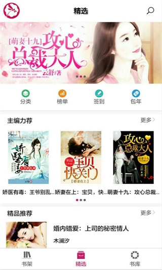 落尘文学图4