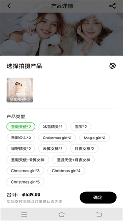 海马体照相馆图2