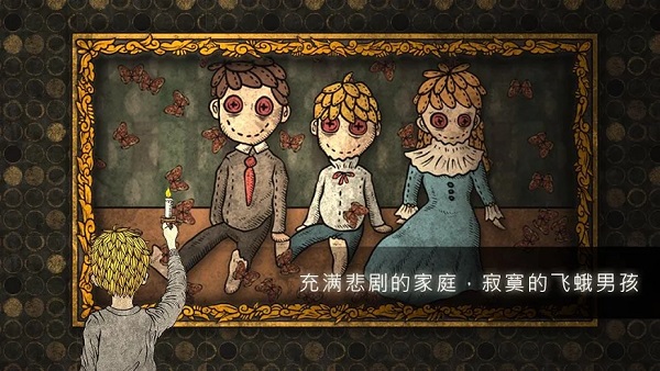 人生画廊图4